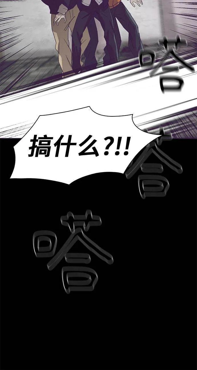 第22话 第61页