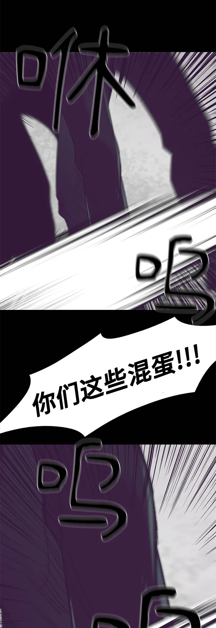 第22话 第63页