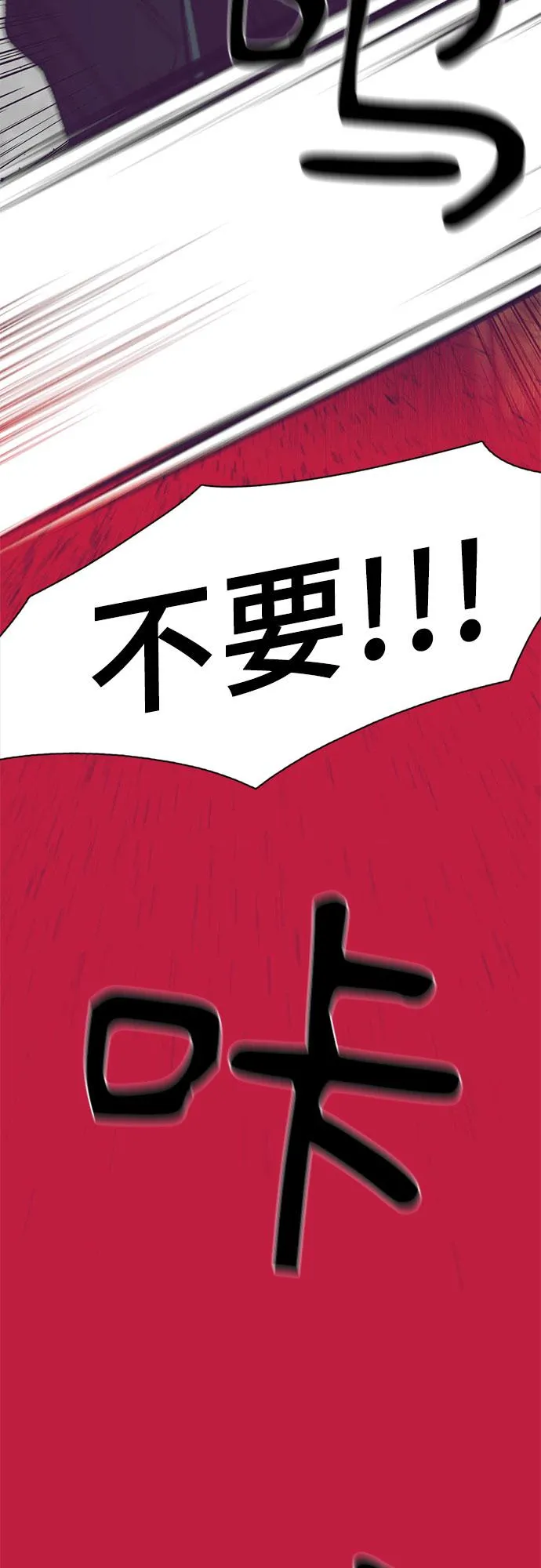 第22话 第64页