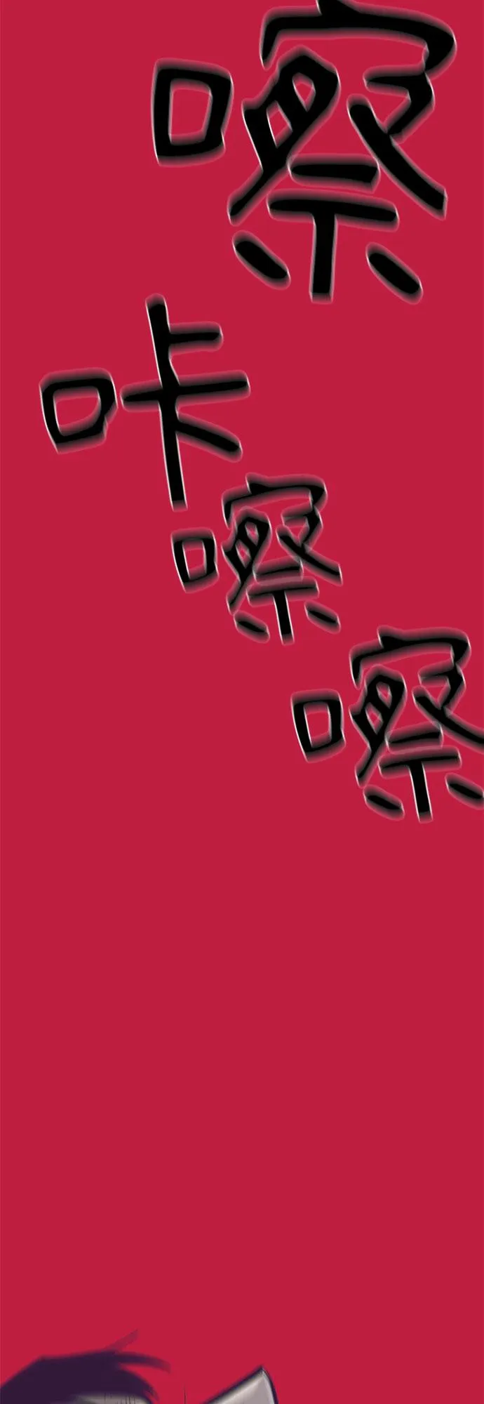 第22话 第65页