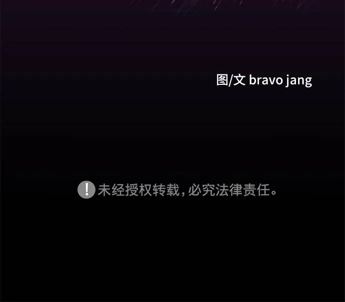 第22话 第67页