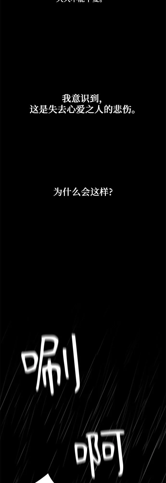 第21话 第5页