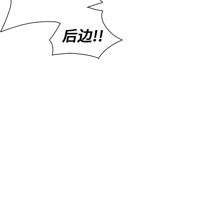 第21话 第20页