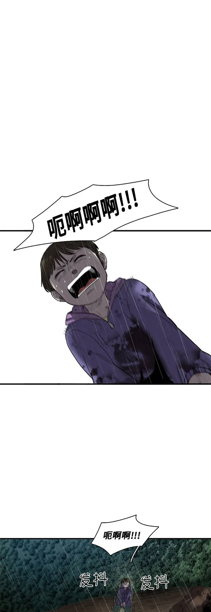 第21话 第39页