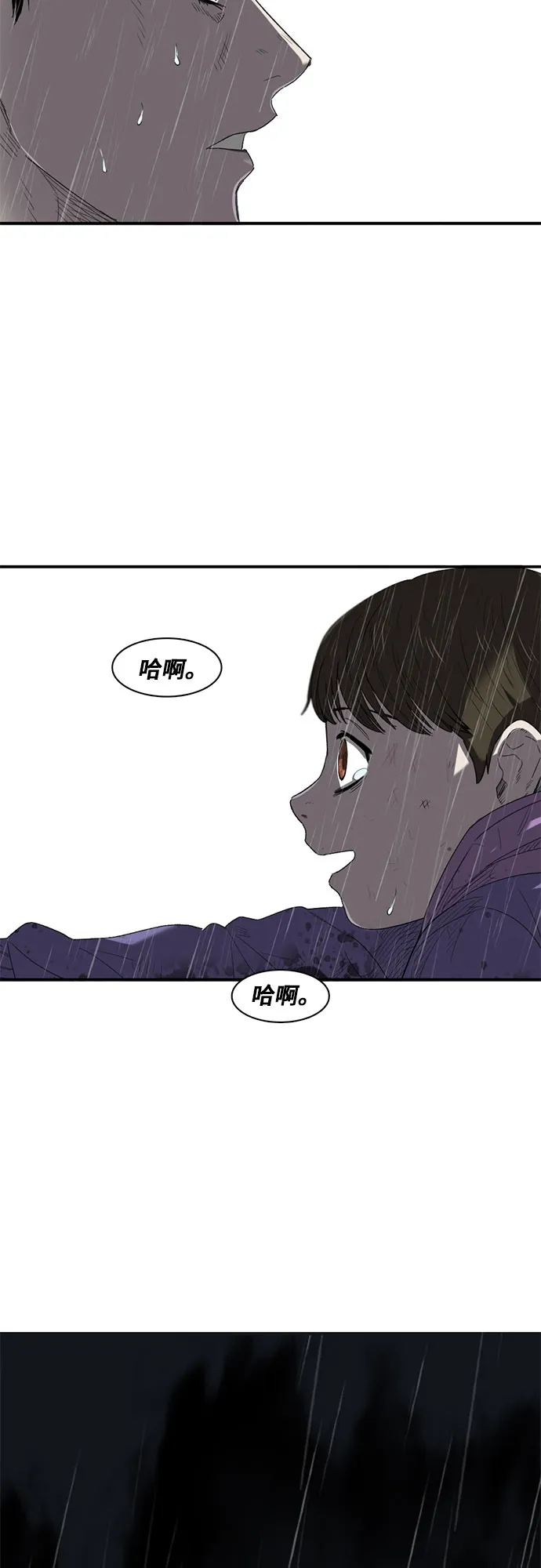 第21话 第60页