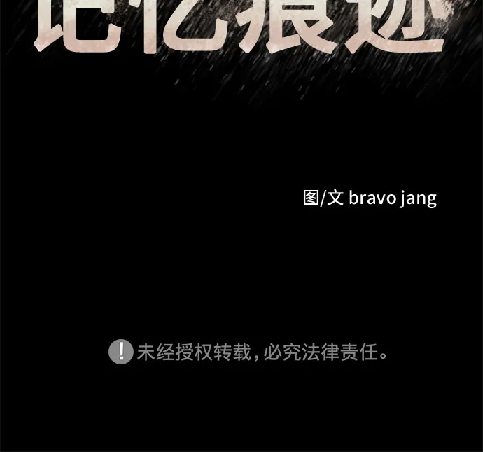 第21话 第83页