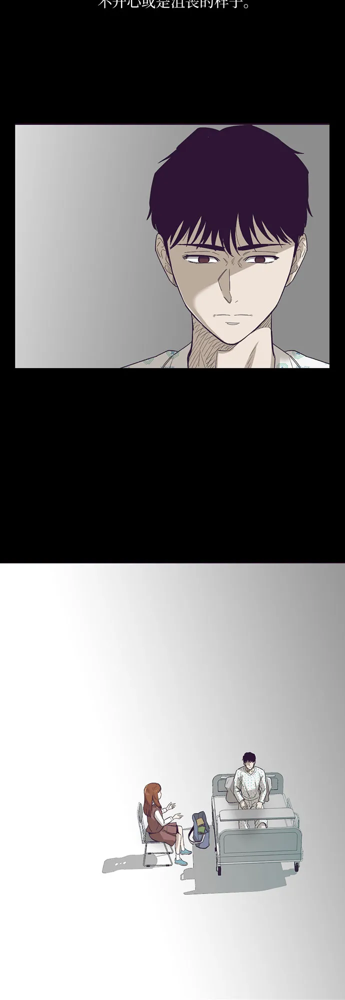 第23话 第13页