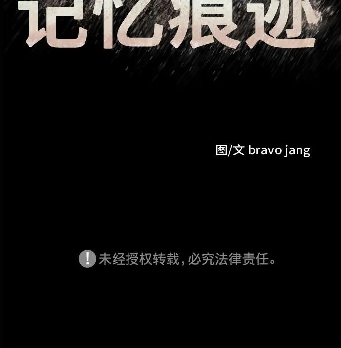 第23话 第64页
