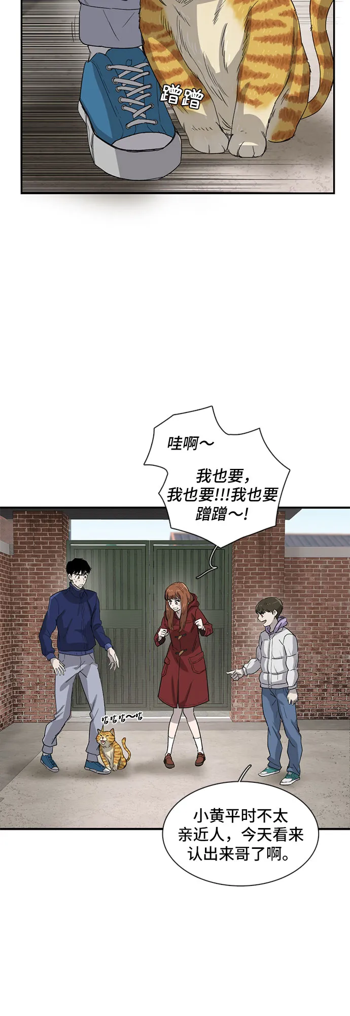 第24话 第16页