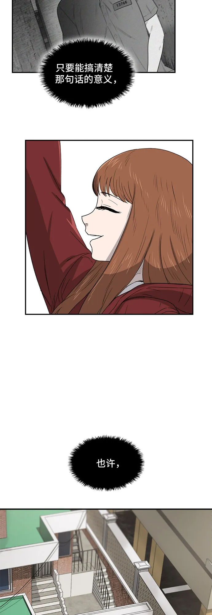 第24话 第25页