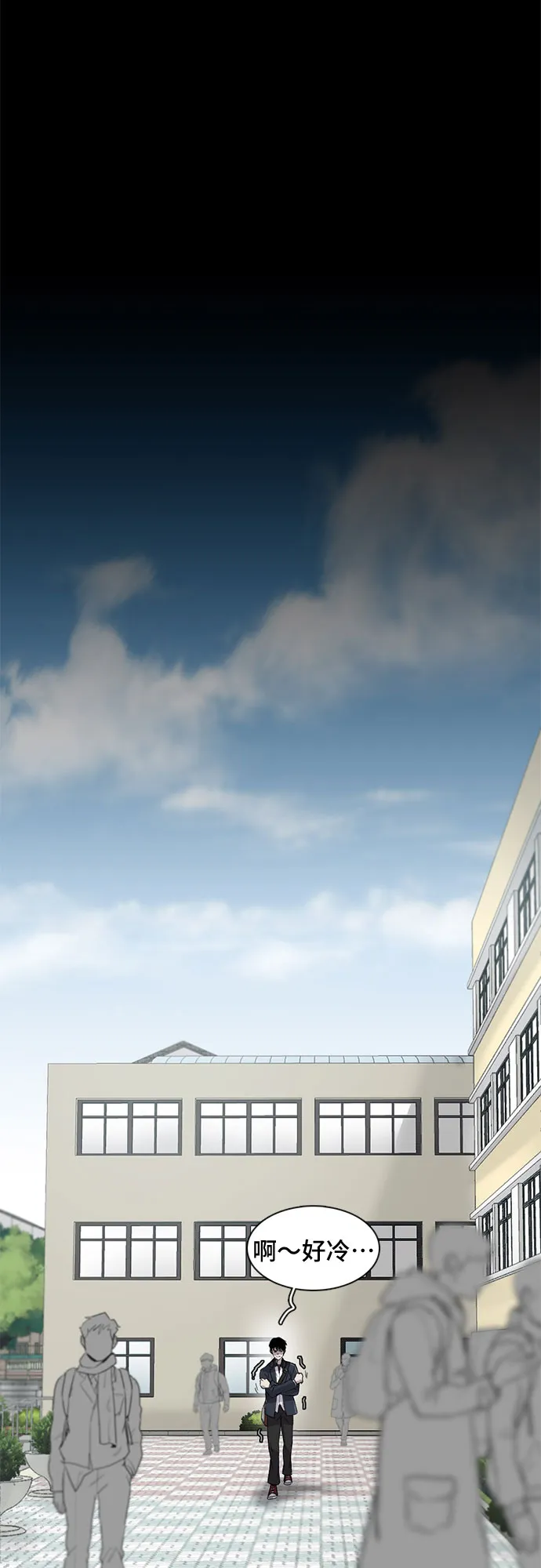 第24话 第28页