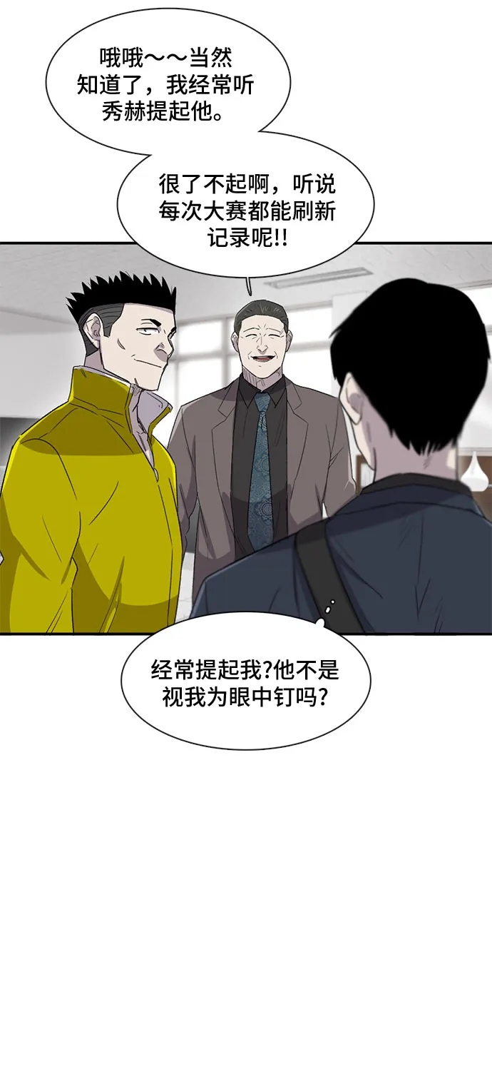 第24话 第36页