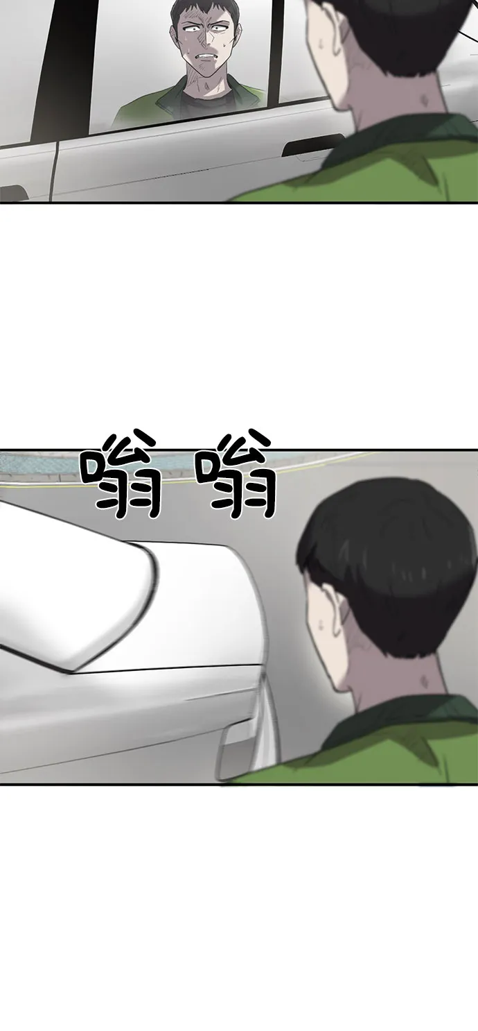 第24话 第45页