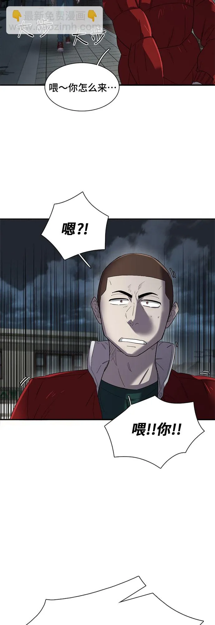第24话 第59页