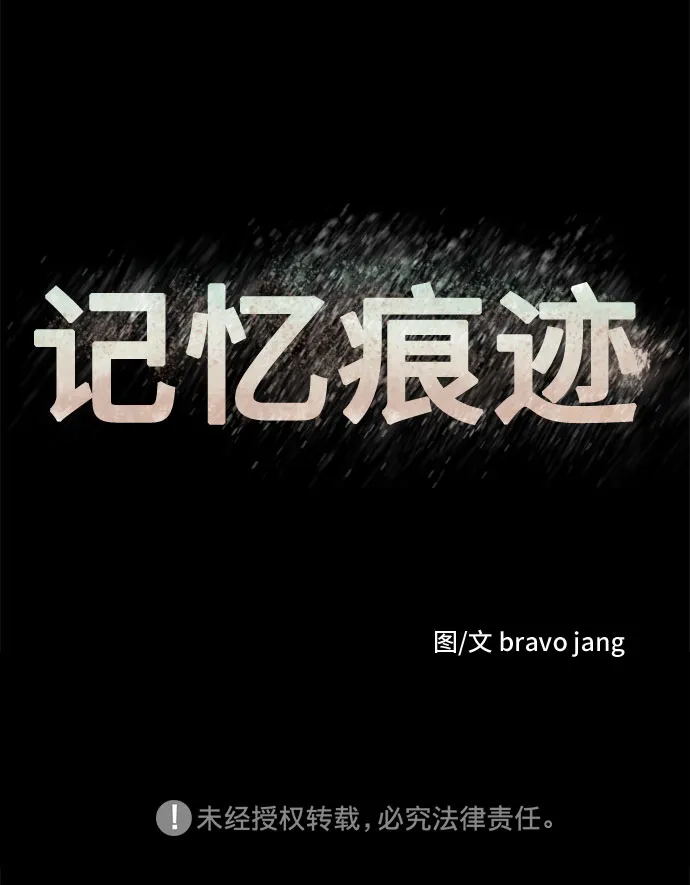 第24话 第61页
