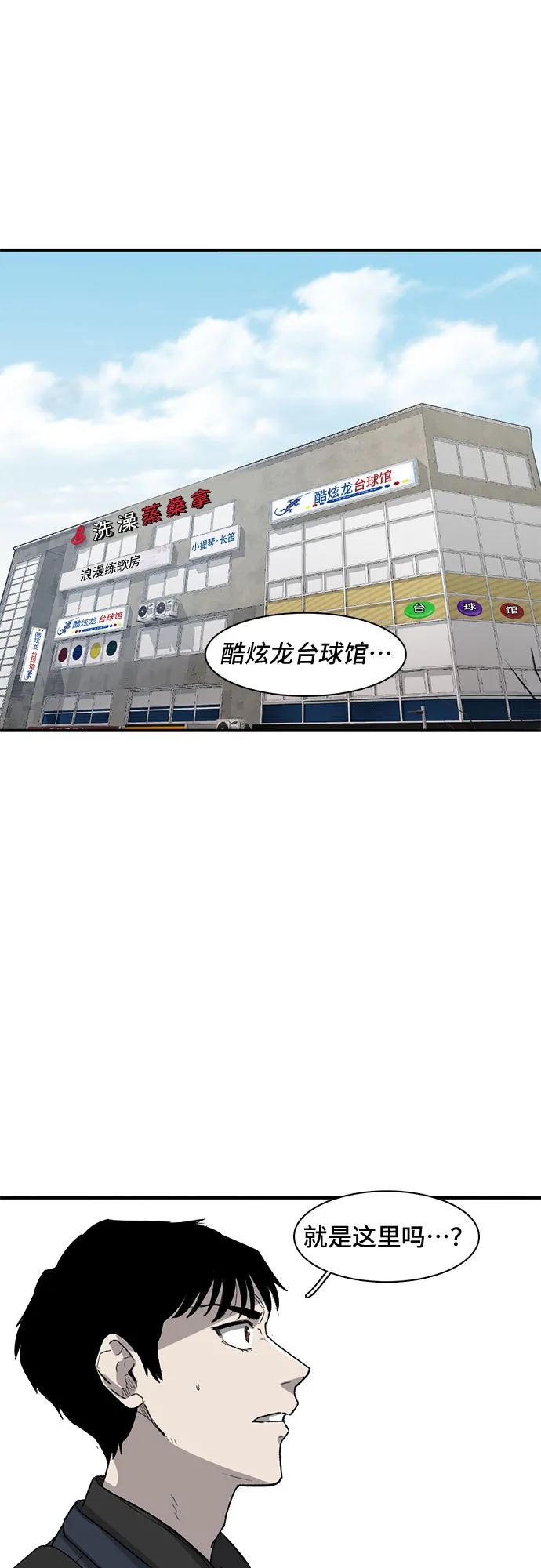 第25话 第13页