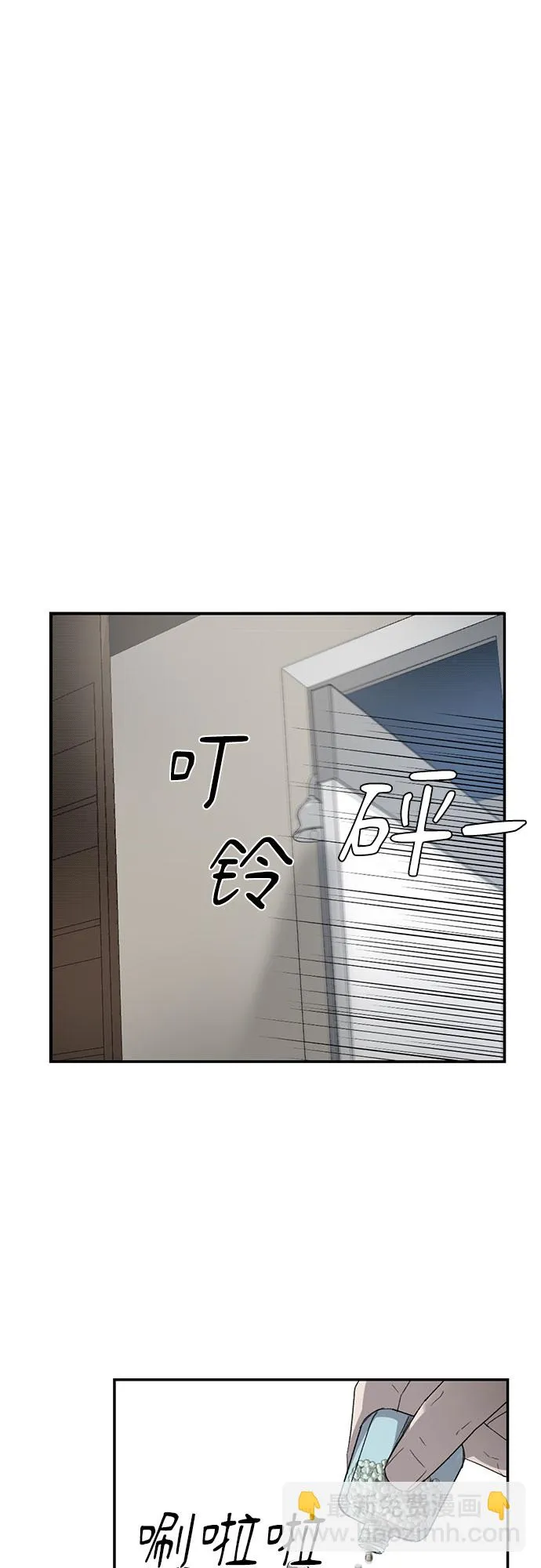 第25话 第19页