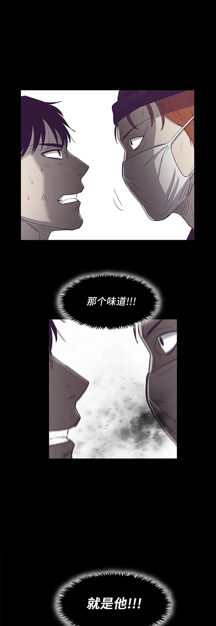 第25话 第24页