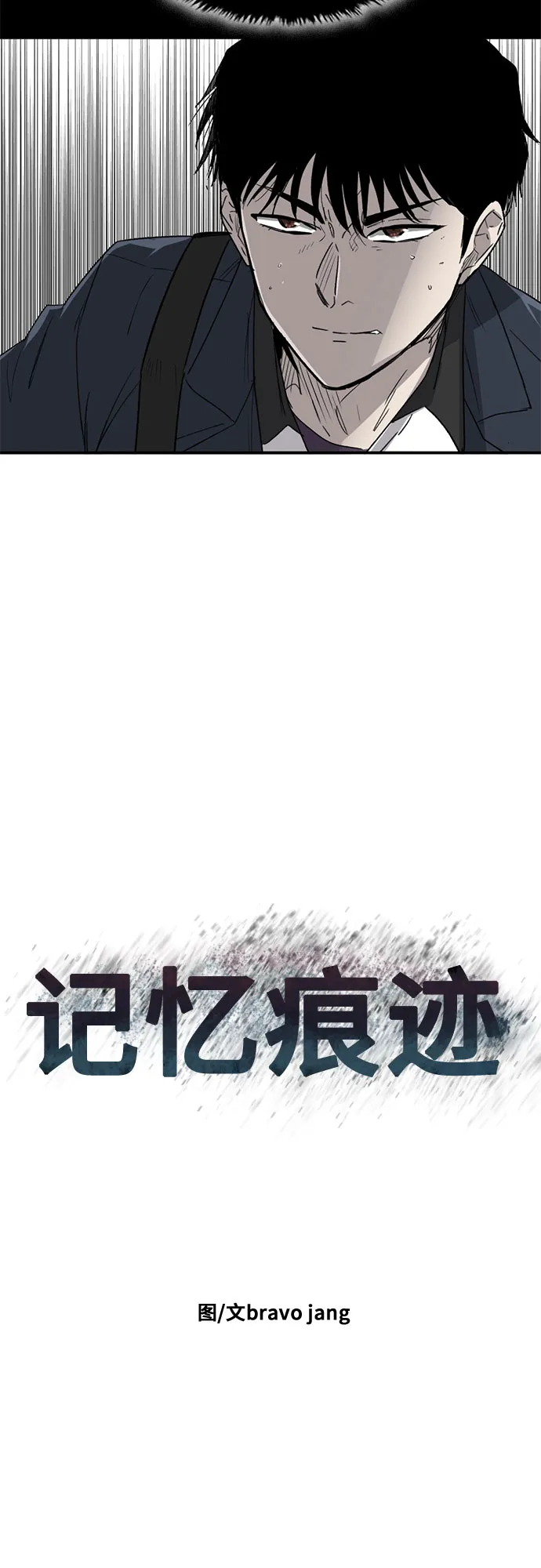 第25话 第25页