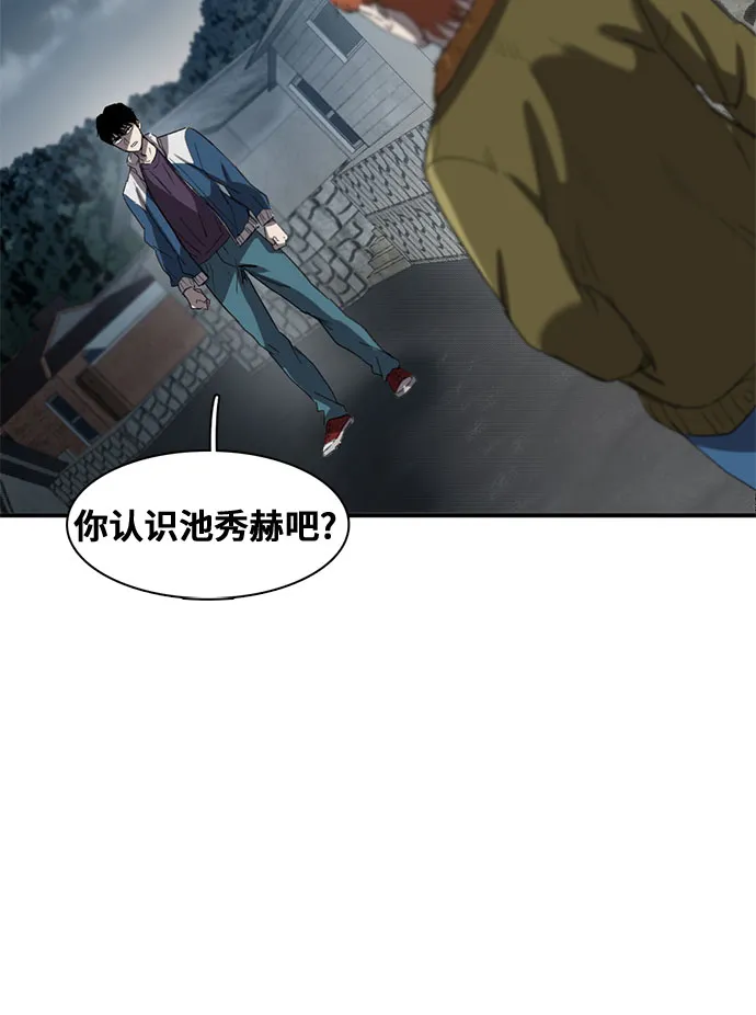第25话 第29页