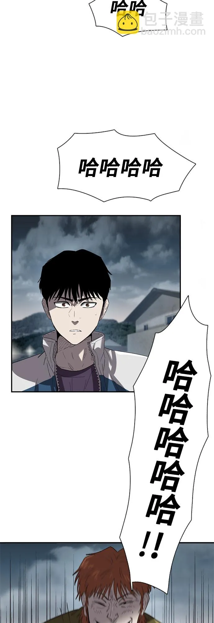 第25话 第34页