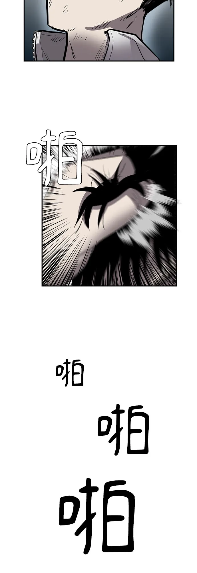 第25话 第45页