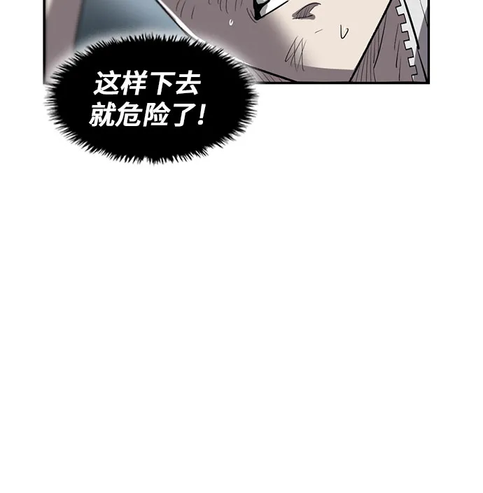 第25话 第48页