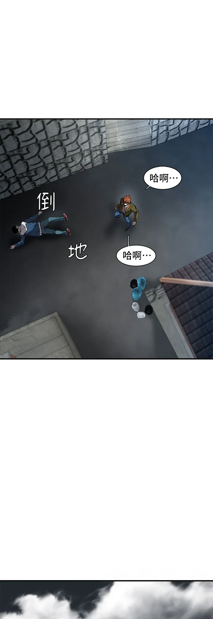第25话 第50页