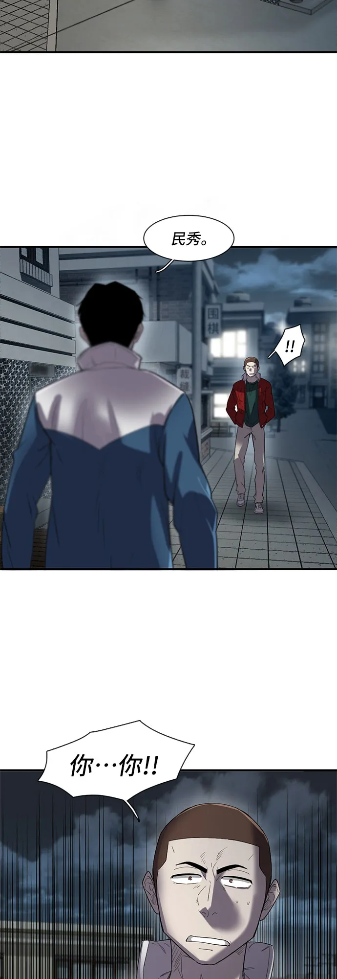 第25话 第56页