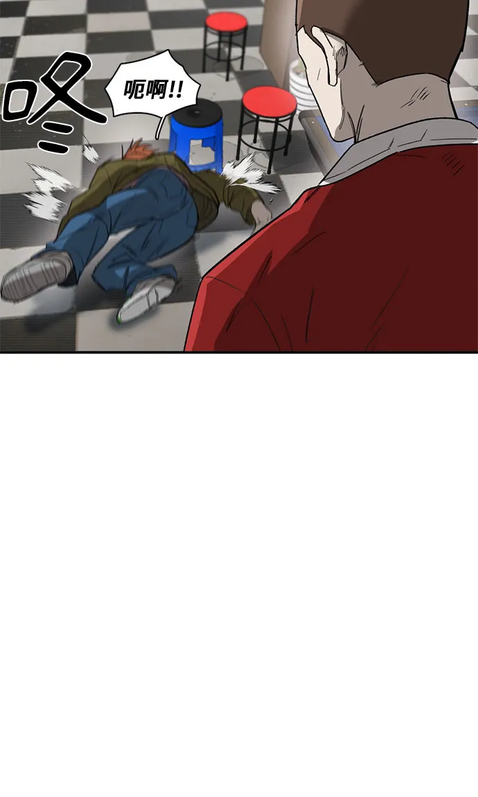 第25话 第67页