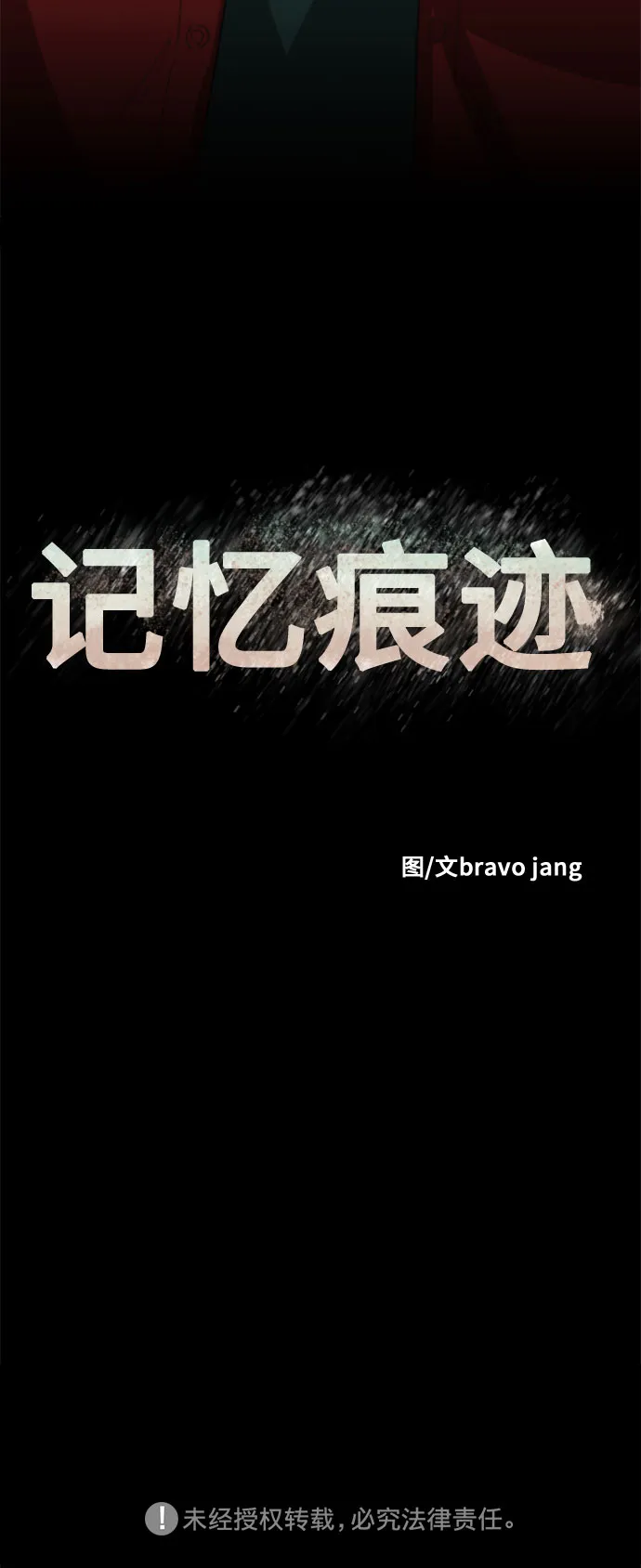 第25话 第69页