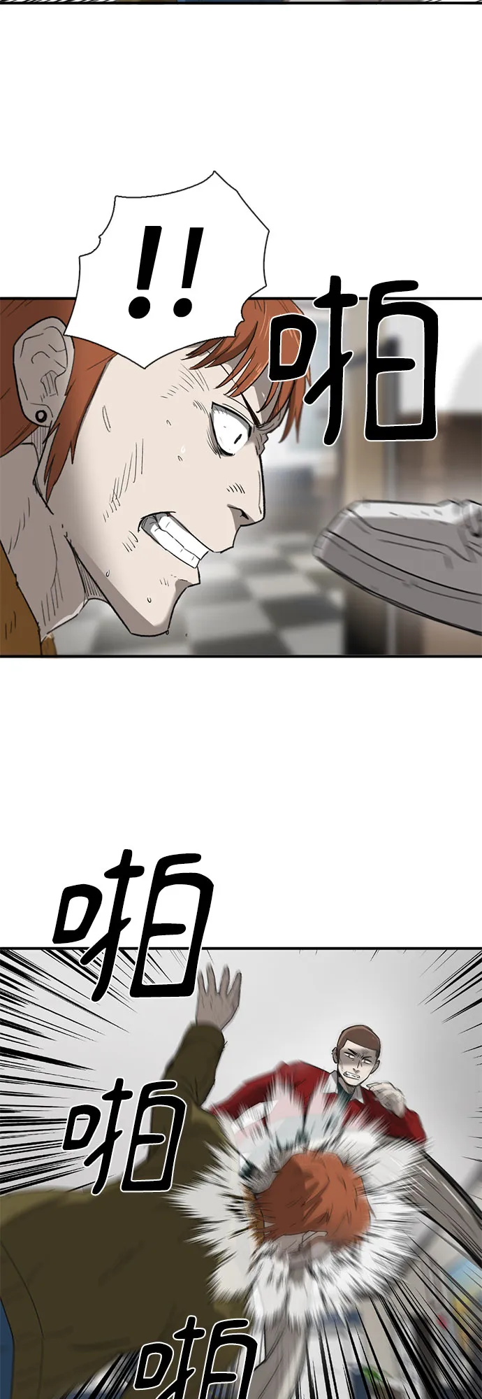 第26话 第9页