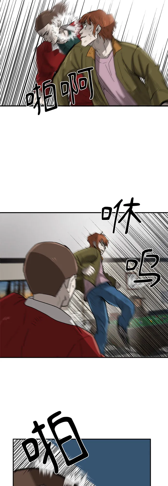 第26话 第15页