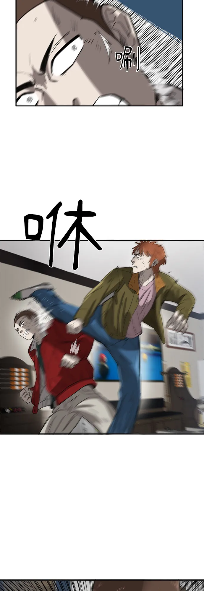 第26话 第16页