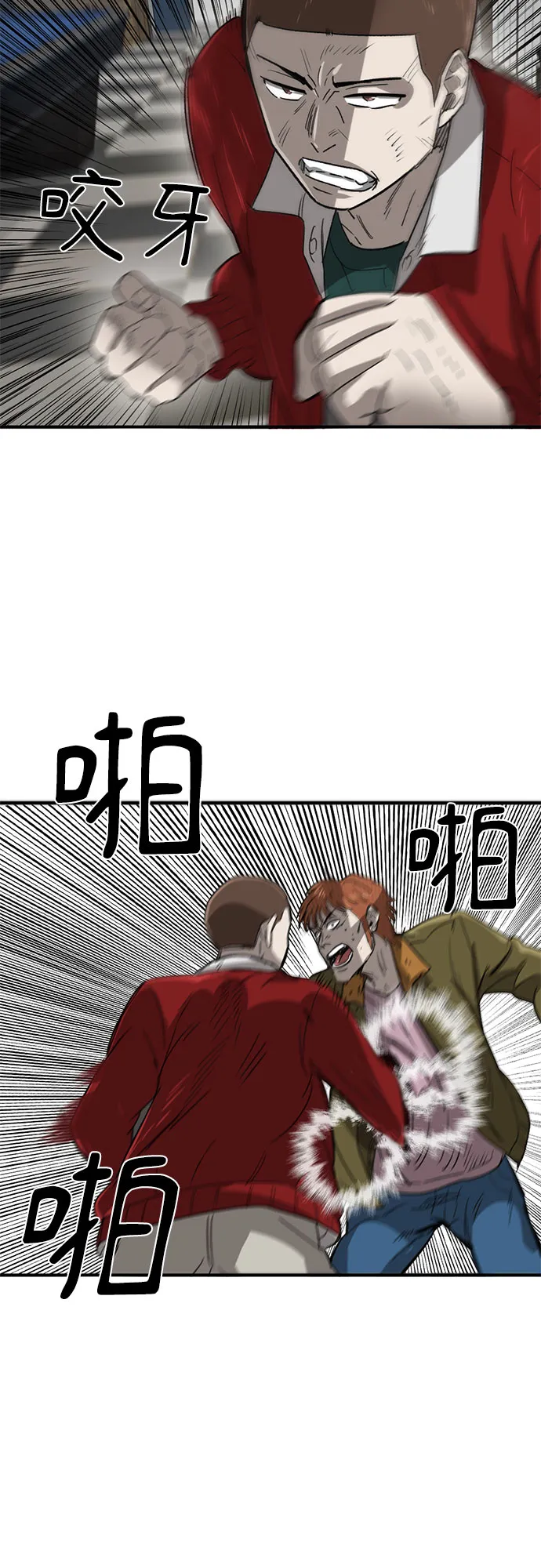 第26话 第17页