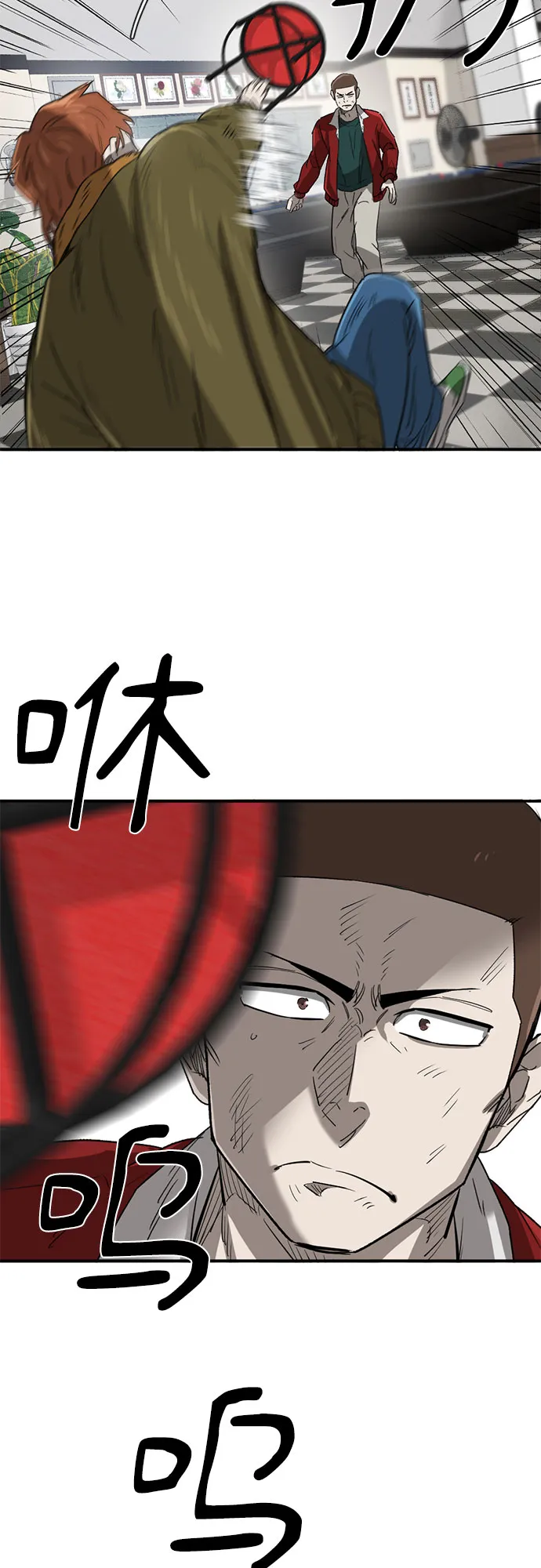 第26话 第22页