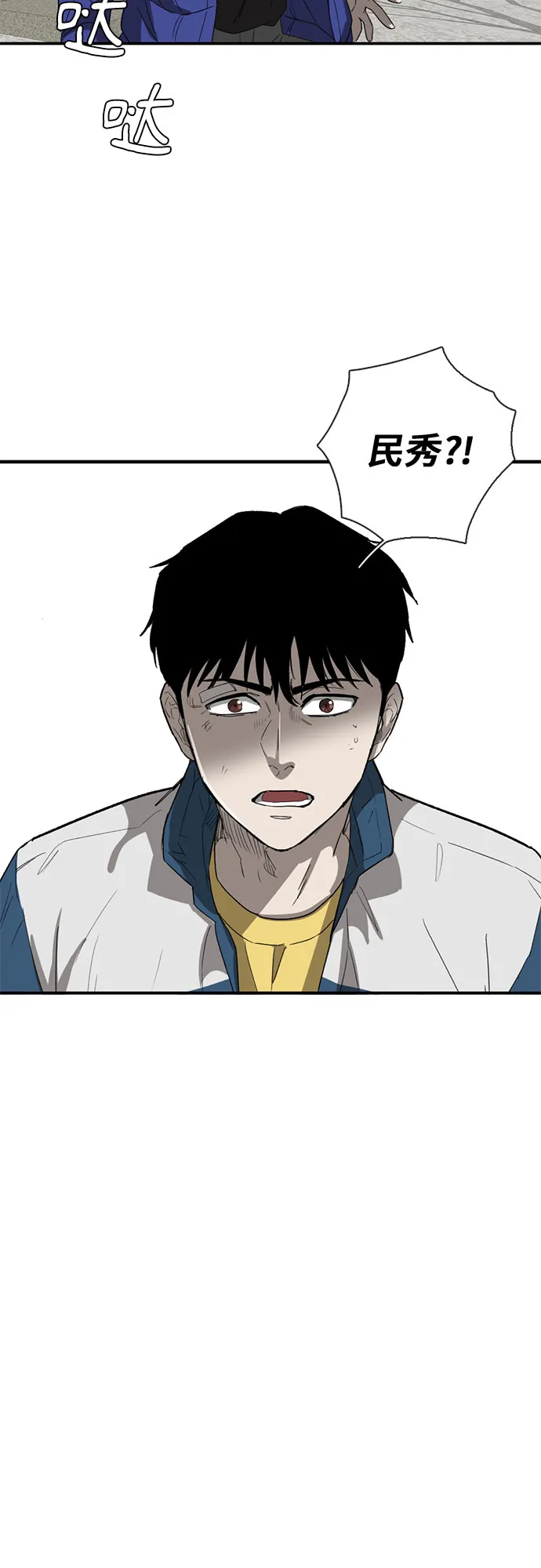 第26话 第29页