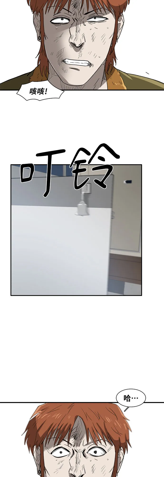 第26话 第41页