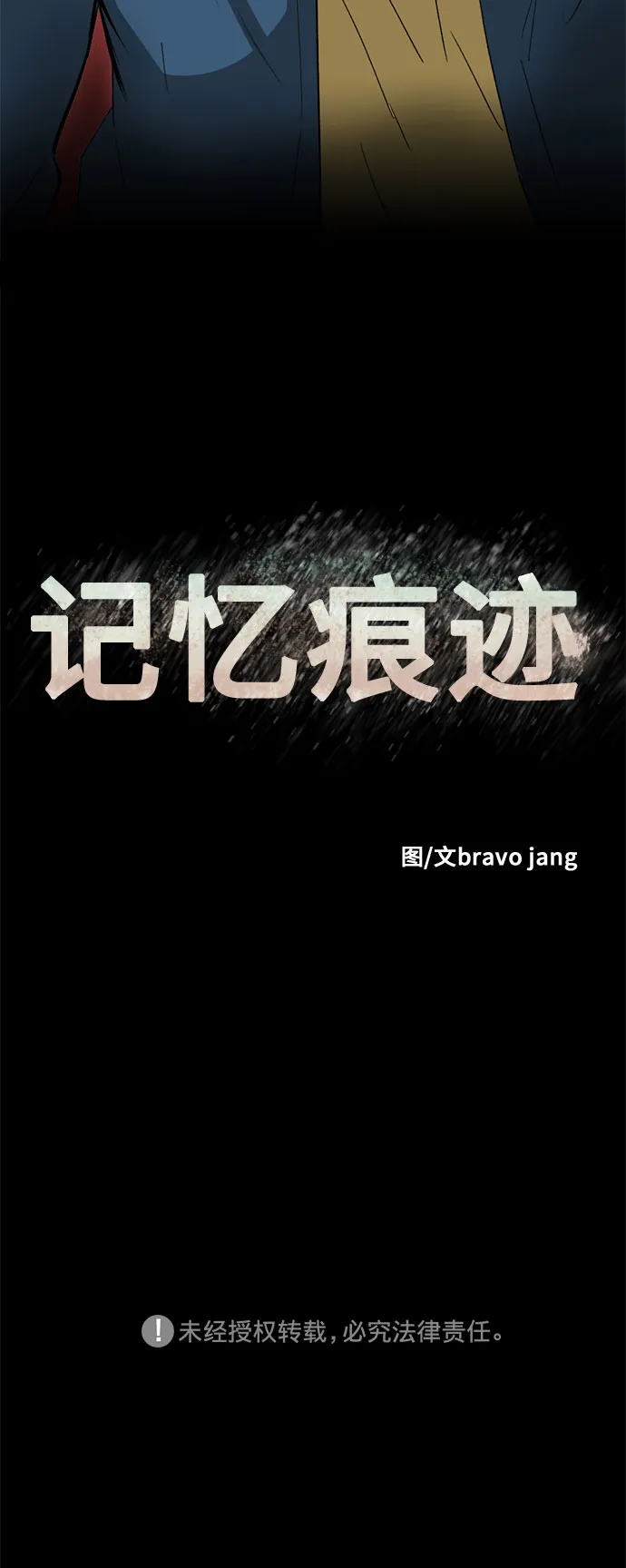 第26话 第62页
