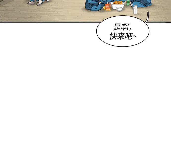 第28话 第10页