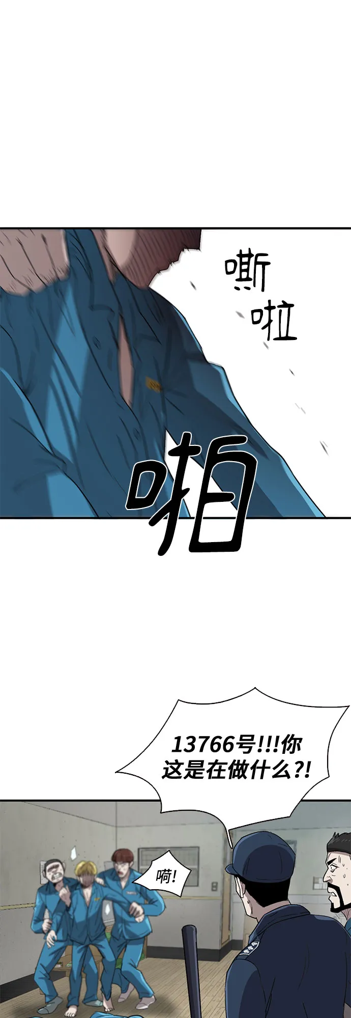 第28话 第30页