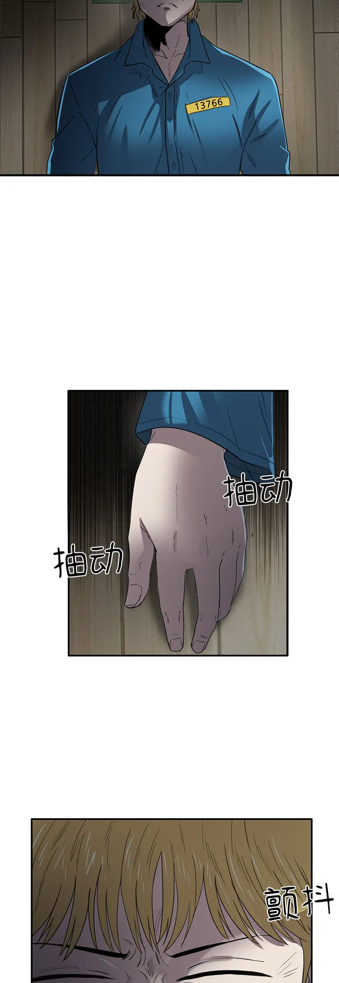 第28话 第37页