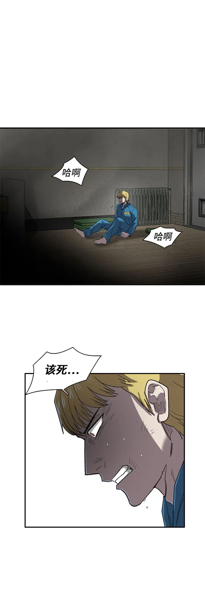 第28话 第40页