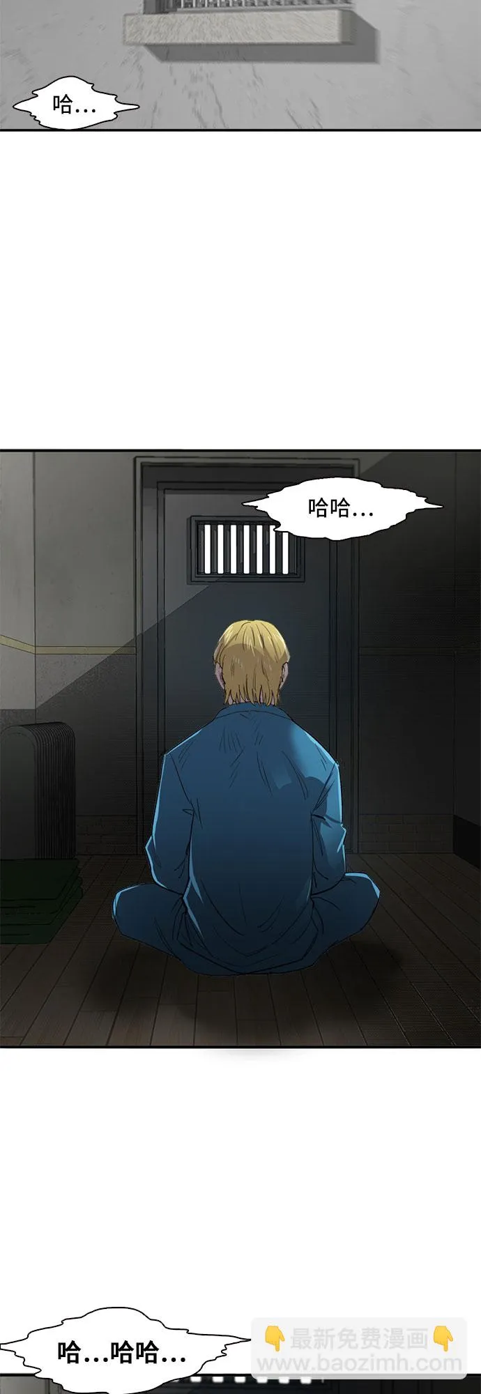 第28话 第45页