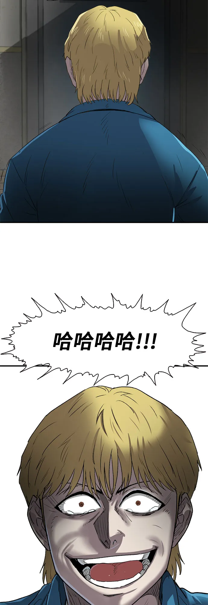 第28话 第46页