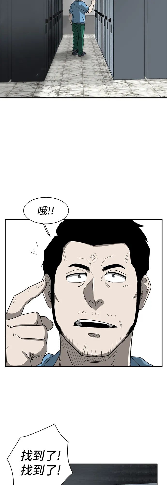 第28话 第51页