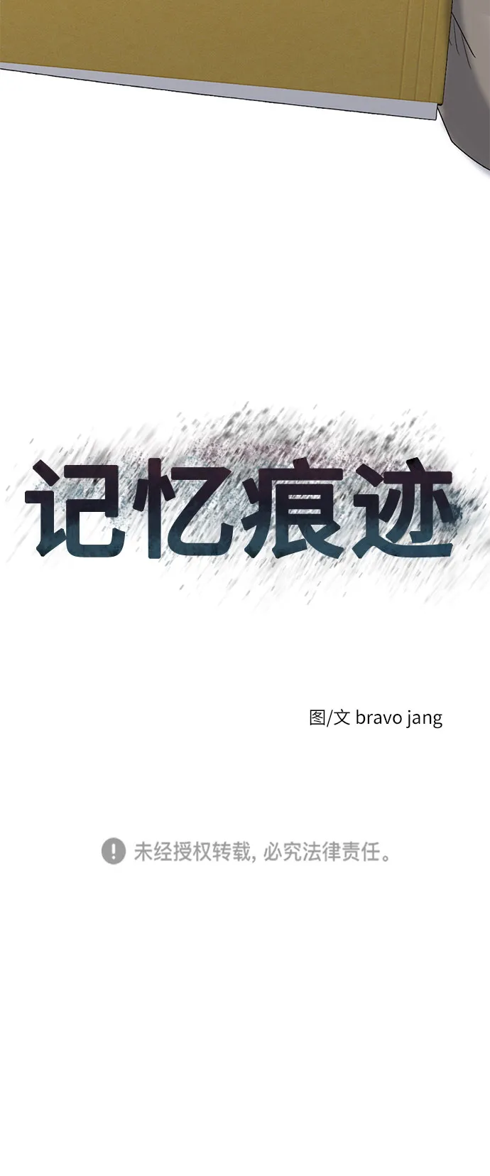 第28话 第55页