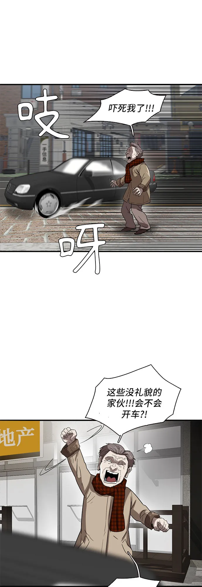 第27话 第22页