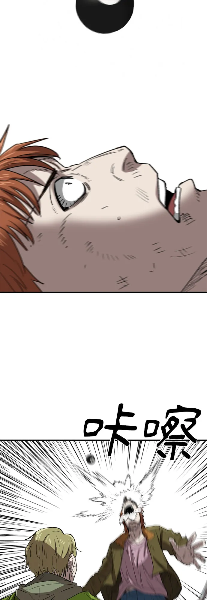 第27话 第27页