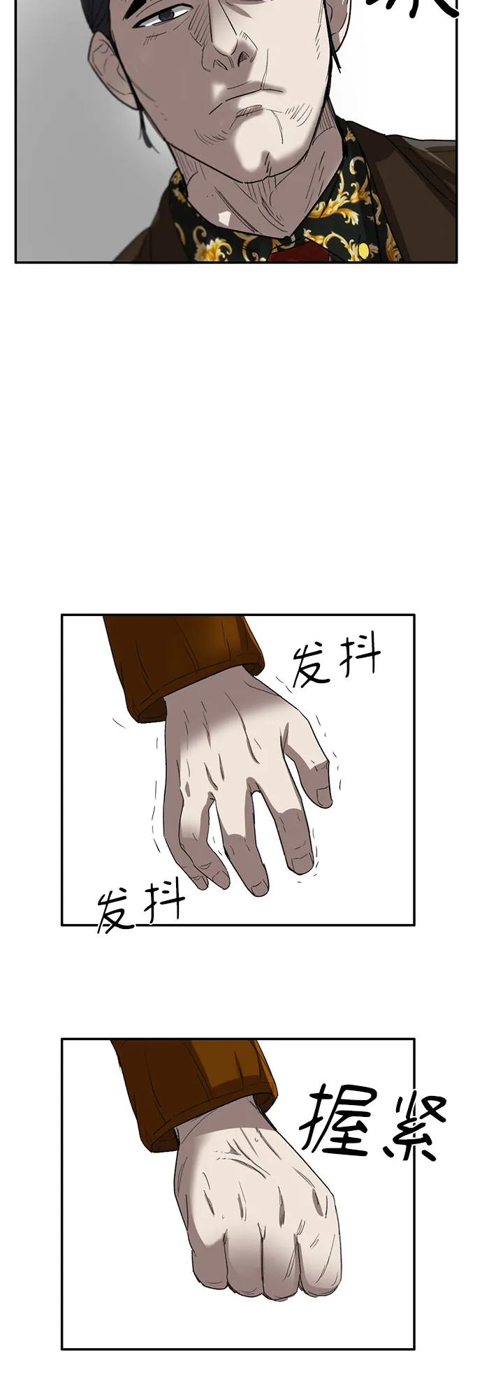 第27话 第37页